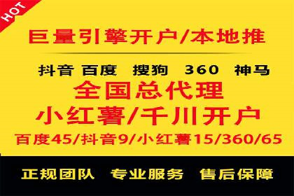 百度竞价价格解析，成功案例分享